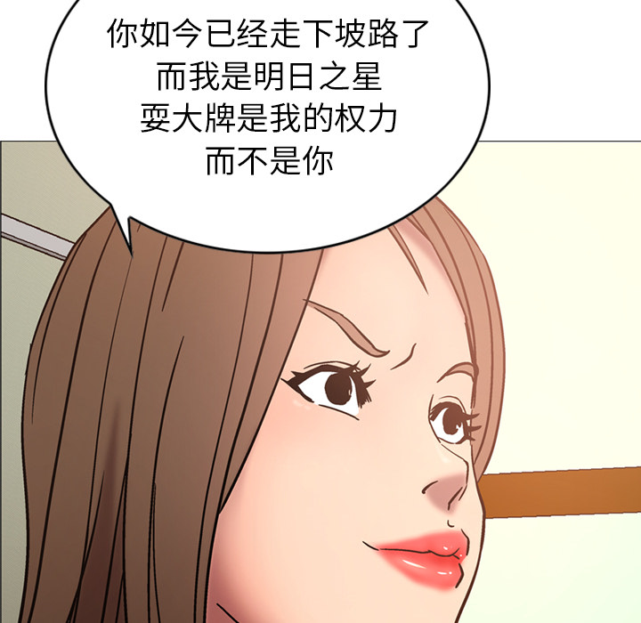 [韩国漫画] 经纪人 爱情,巨乳大奶#[140P]-100