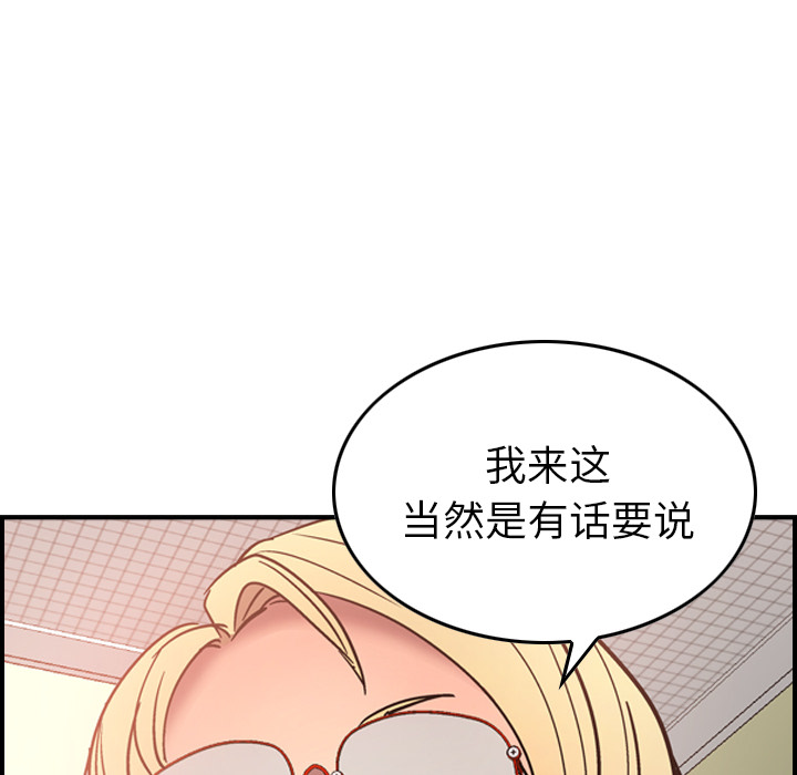 [韩国漫画] 经纪人 爱情,巨乳大奶#[140P]-135
