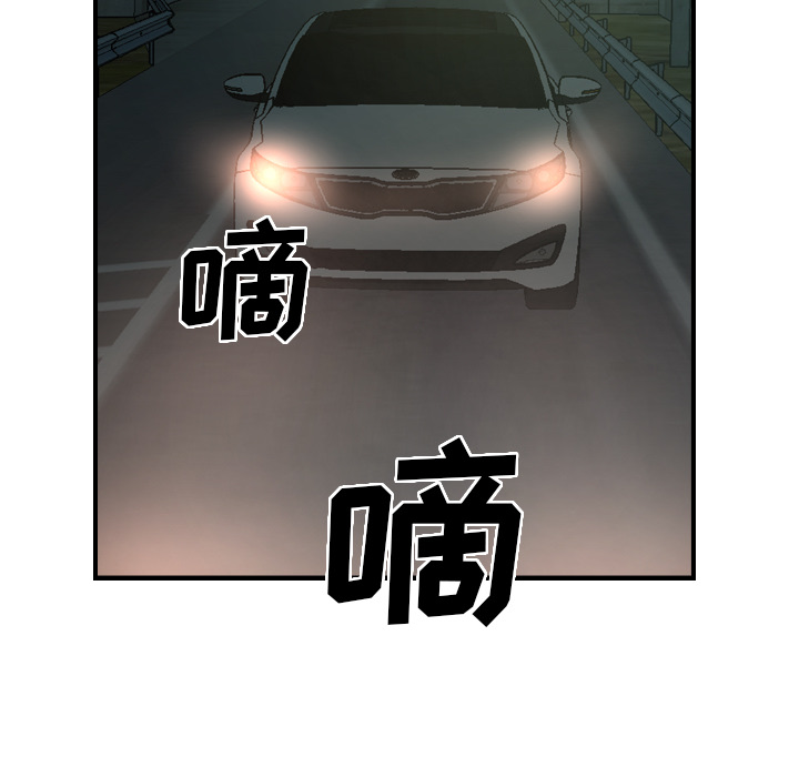 [韩国漫画] 经纪人 爱情,巨乳大奶#[140P]-30