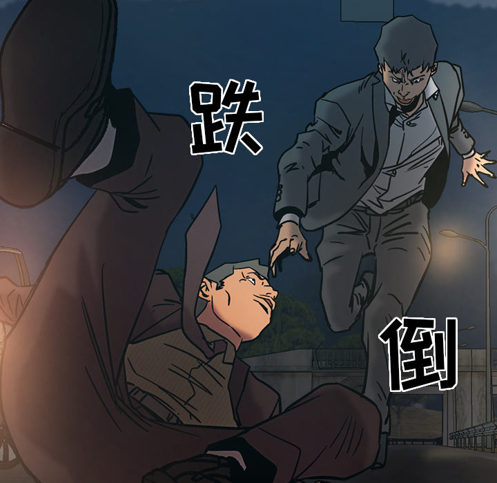 [韩国漫画] 经纪人 爱情,巨乳大奶#[140P]-43