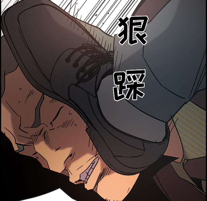 [韩国漫画] 经纪人 爱情,巨乳大奶#[140P]-47