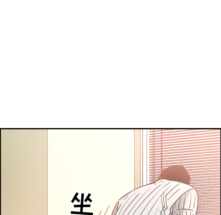 [韩国漫画] 经纪人 爱情,巨乳大奶#[140P]-70