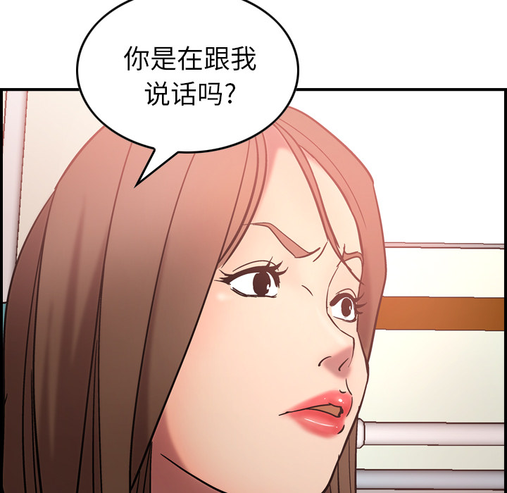 [韩国漫画] 经纪人 爱情,巨乳大奶#[140P]-87