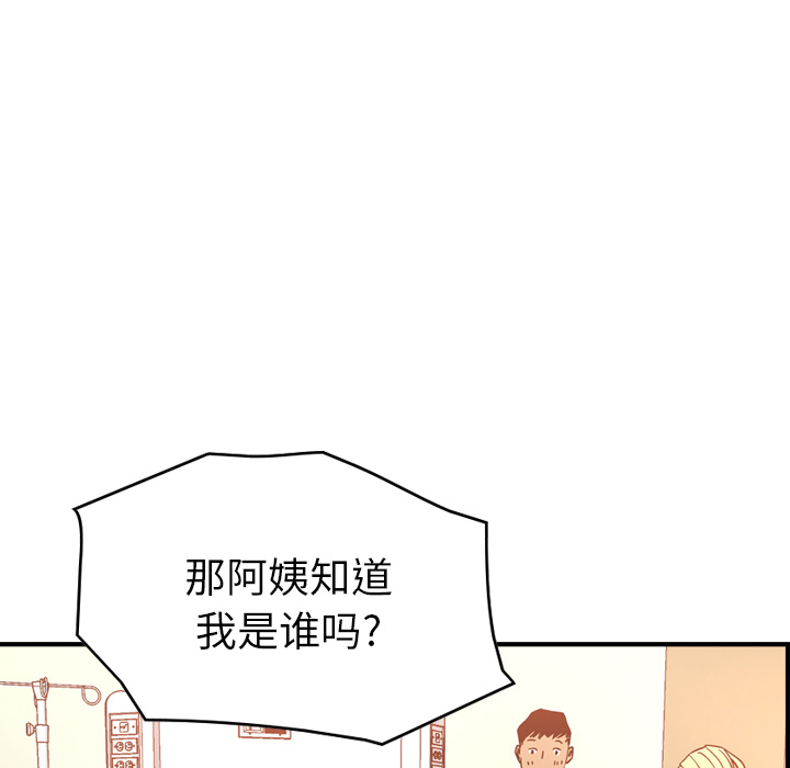 [韩国漫画] 经纪人 爱情,巨乳大奶#[140P]-94