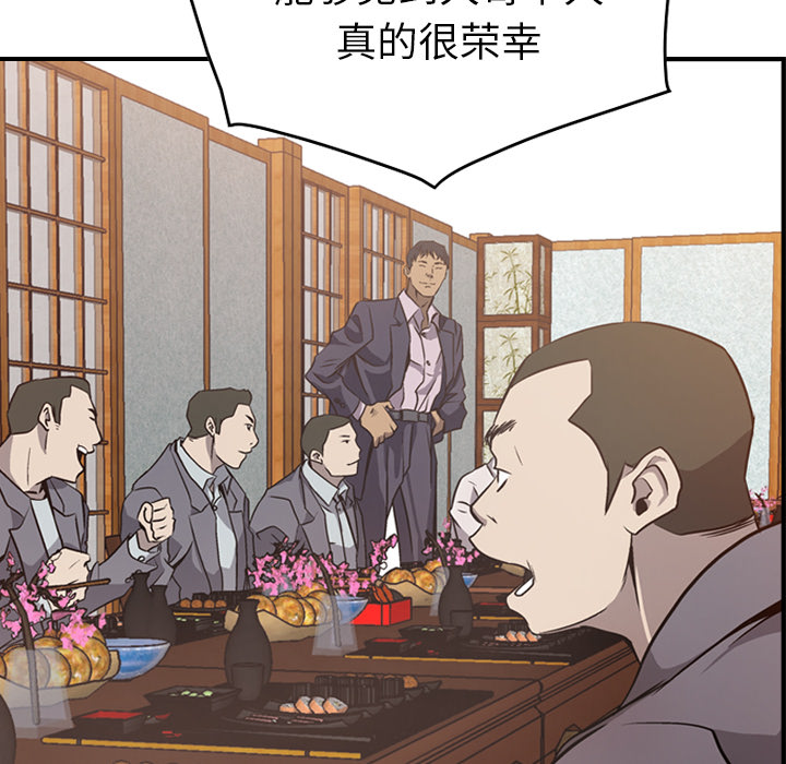 [韩国漫画] 经纪人 爱情,巨乳大奶#[100P]-70