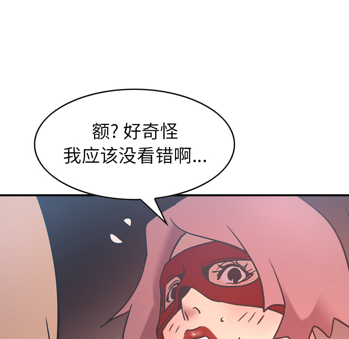 [韩国漫画] 经纪人 爱情,巨乳大奶#[116P]-101