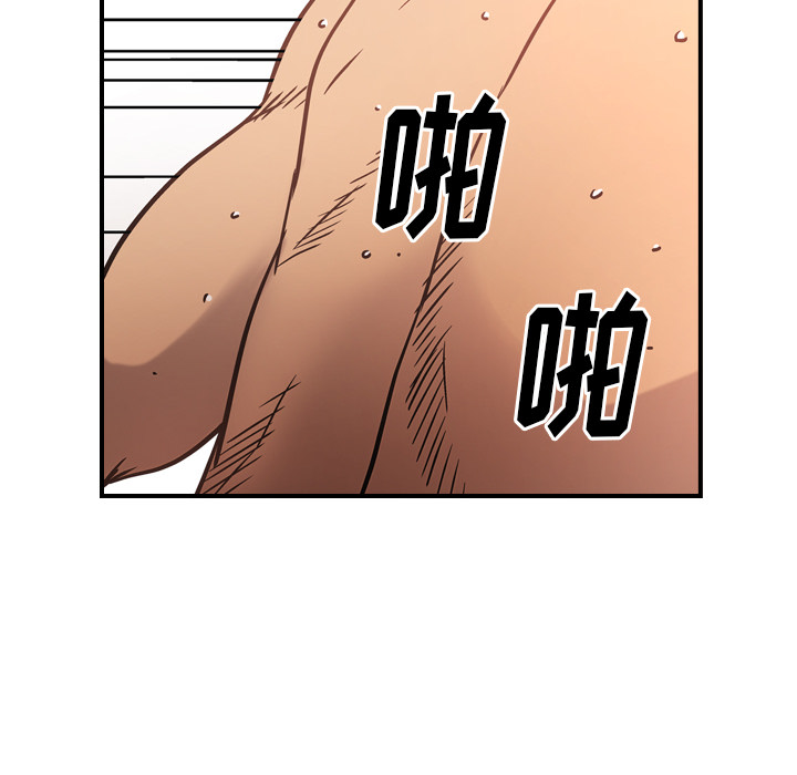 [韩国漫画] 经纪人 爱情,巨乳大奶#[116P]-110