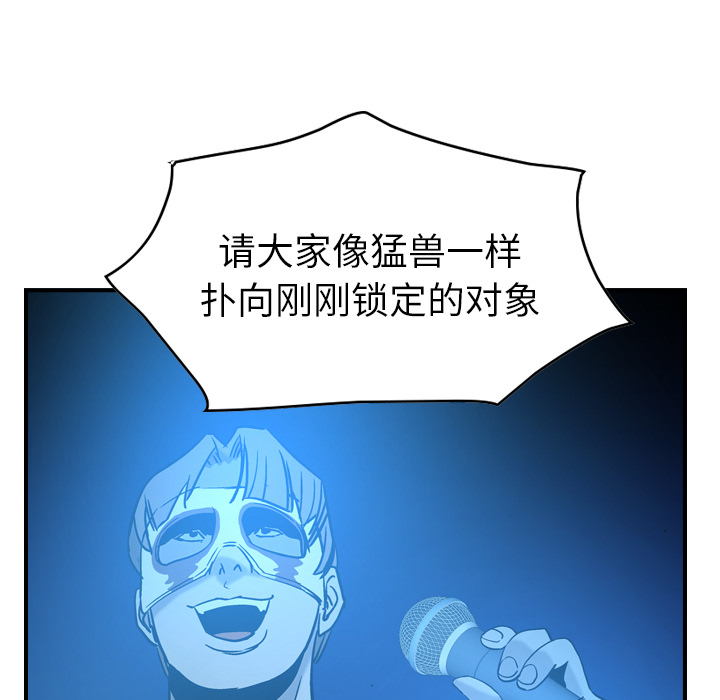 [韩国漫画] 经纪人 爱情,巨乳大奶#[116P]-39