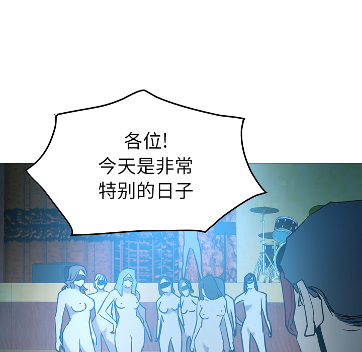 [韩国漫画] 经纪人 爱情,巨乳大奶#[116P]-43