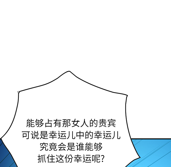 [韩国漫画] 经纪人 爱情,巨乳大奶#[116P]-50