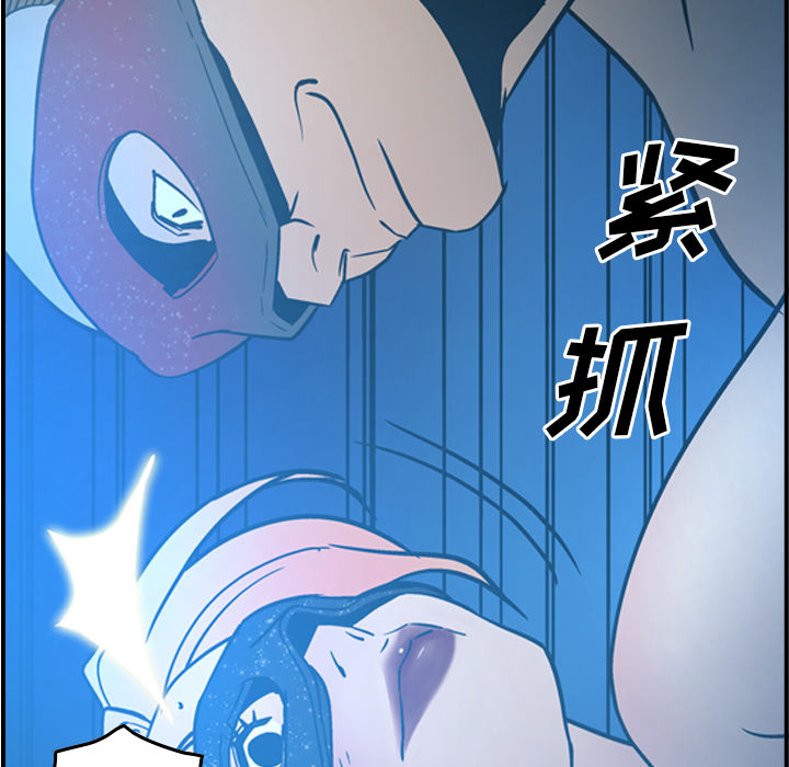 [韩国漫画] 经纪人 爱情,巨乳大奶#[116P]-63