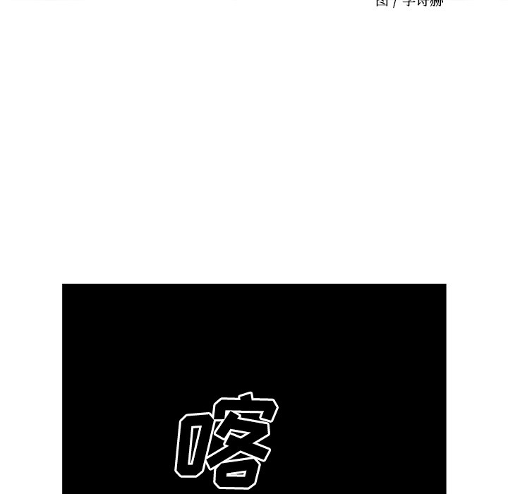 [韩国漫画] 经纪人 爱情,巨乳大奶#[116P]-7