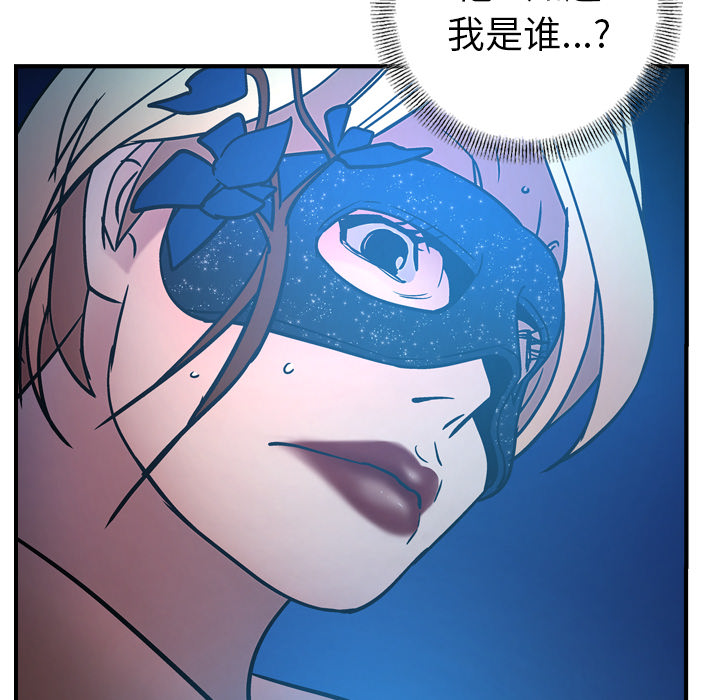 [韩国漫画] 经纪人 爱情,巨乳大奶#[116P]-73