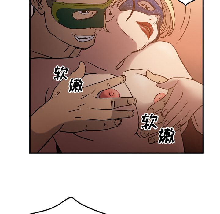 [韩国漫画] 经纪人 爱情,巨乳大奶#[120P]-39