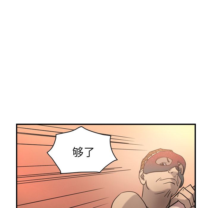 [韩国漫画] 经纪人 爱情,巨乳大奶#[120P]-45