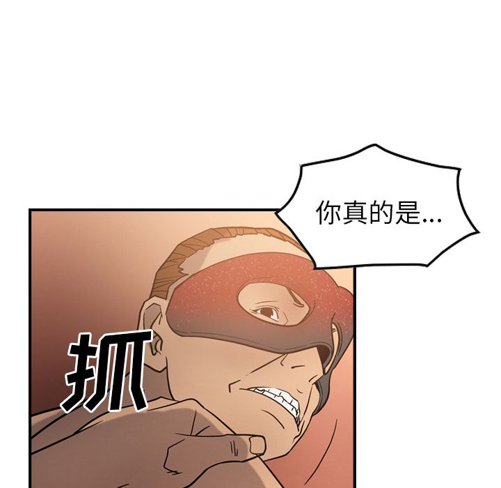 [韩国漫画] 经纪人 爱情,巨乳大奶#[120P]-52