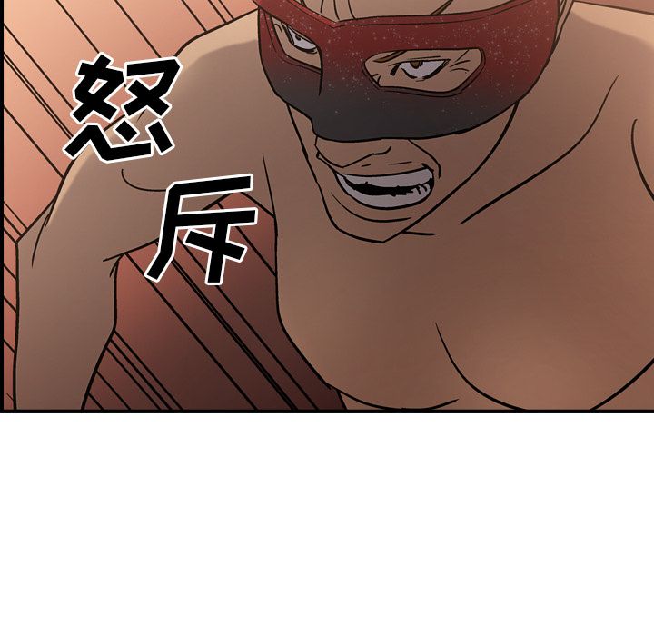 [韩国漫画] 经纪人 爱情,巨乳大奶#[120P]-58