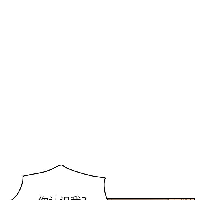 [韩国漫画] 经纪人 爱情,巨乳大奶#[120P]-70