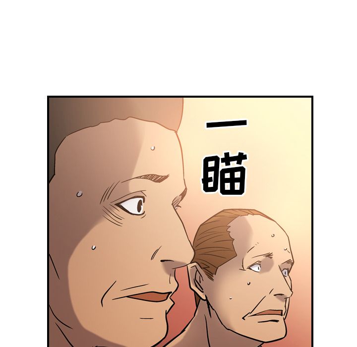 [韩国漫画] 经纪人 爱情,巨乳大奶#[120P]-76