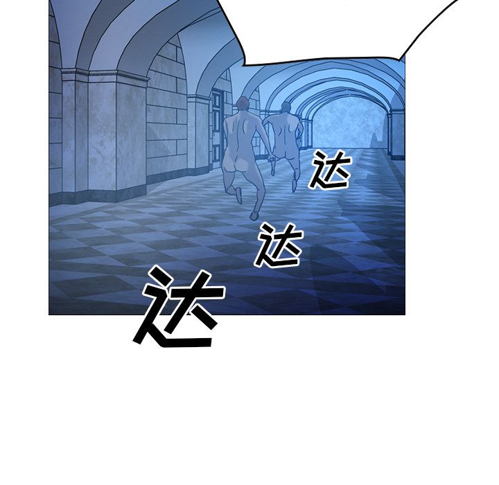 [韩国漫画] 经纪人 爱情,巨乳大奶#[120P]-90