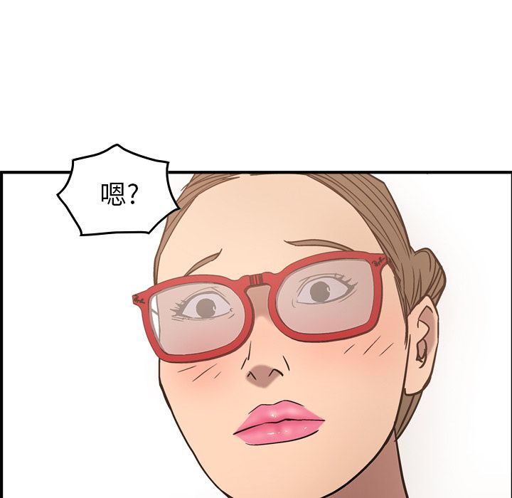 [韩国漫画] 经纪人 爱情,巨乳大奶#[120P]-99