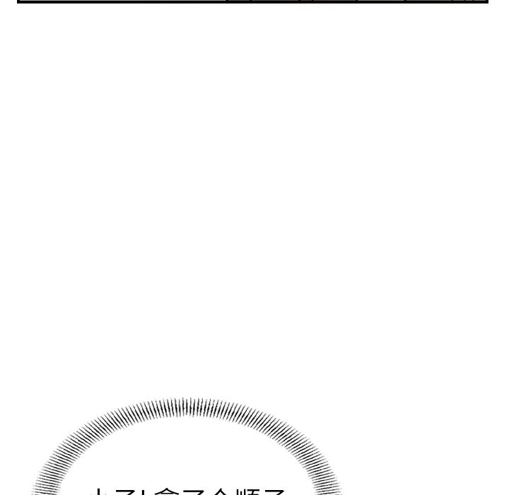 [韩国漫画] 经纪人 爱情,巨乳大奶#[118P]-61