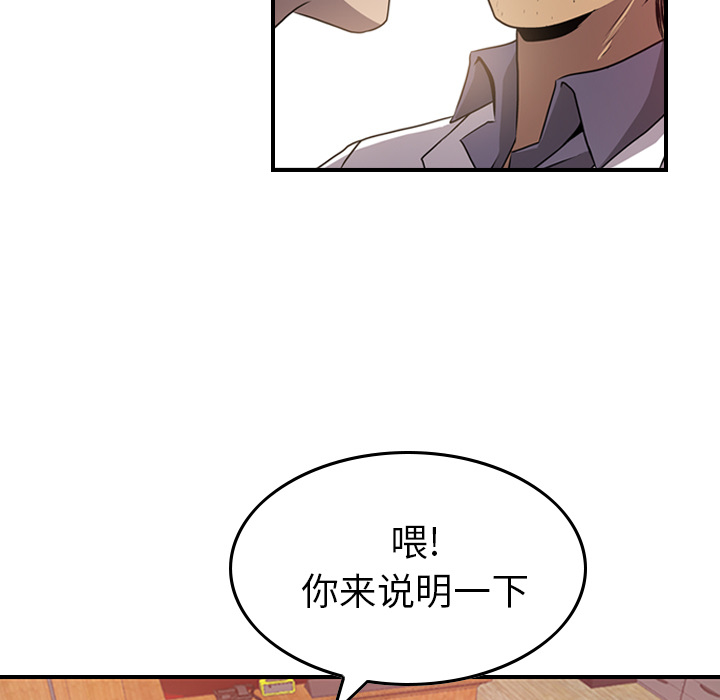 [韩国漫画] 经纪人 爱情,巨乳大奶#[111P]-13