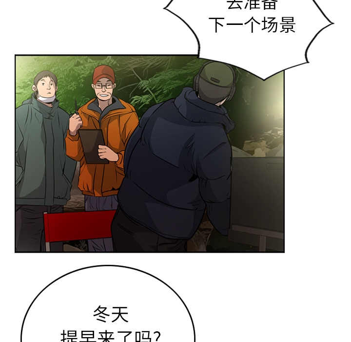 [韩国漫画] 经纪人 爱情,巨乳大奶#[111P]-55