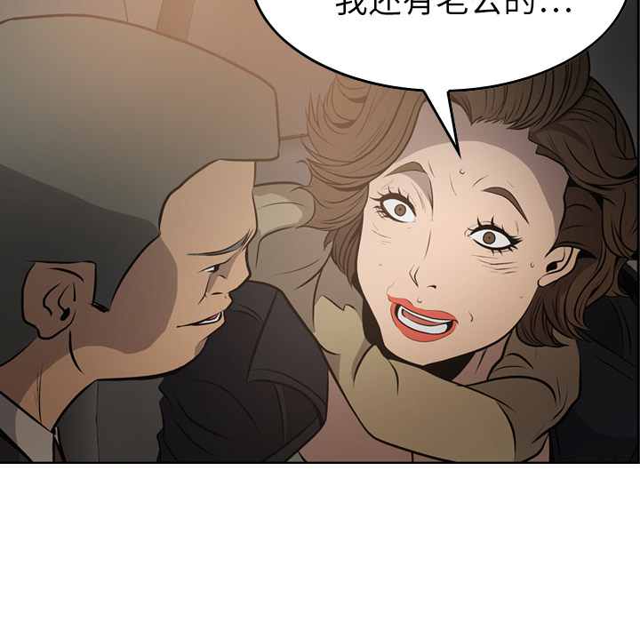 [韩国漫画] 经纪人 爱情,巨乳大奶#[111P]-93