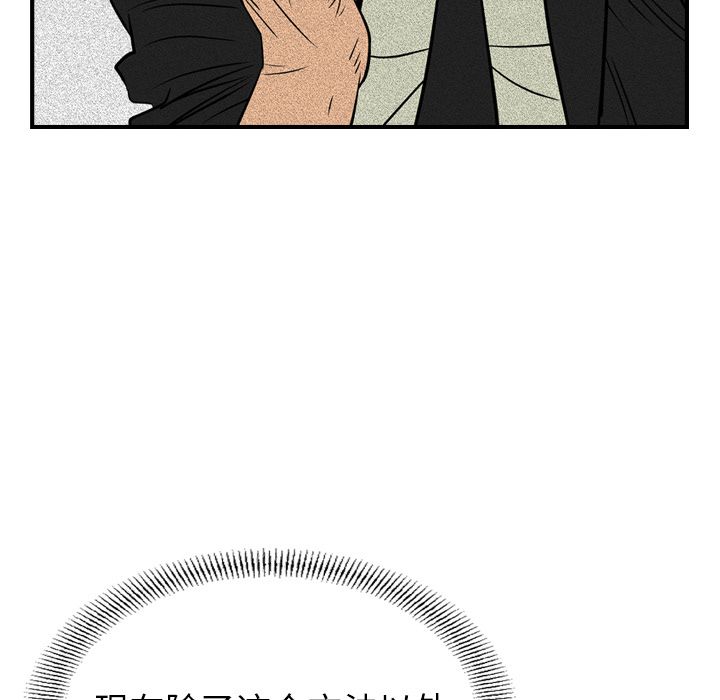 [韩国漫画] 经纪人 爱情,巨乳大奶#[123P]-11