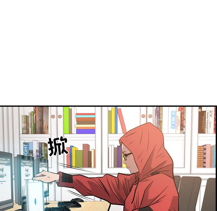 [韩国漫画] 经纪人 爱情,巨乳大奶#[123P]-15