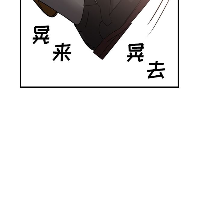 [韩国漫画] 经纪人 爱情,巨乳大奶#[123P]-64