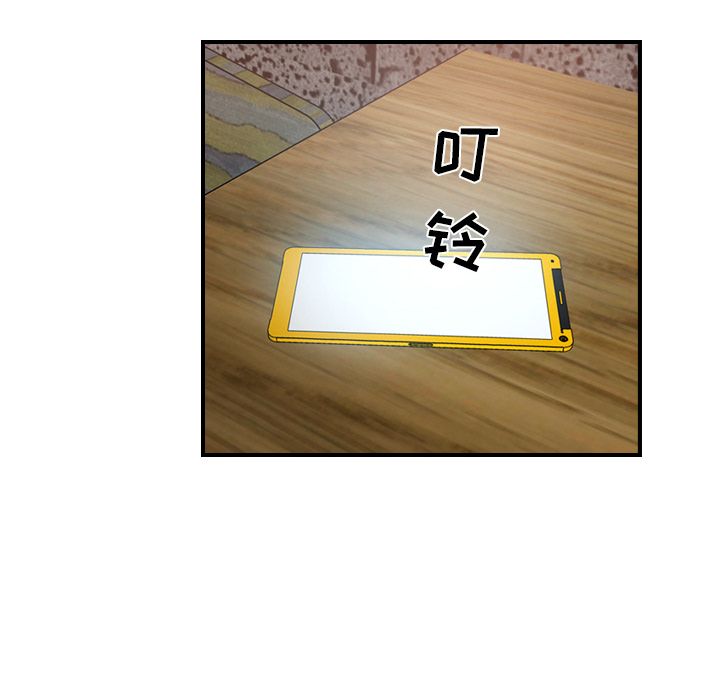 [韩国漫画] 经纪人 爱情,巨乳大奶#[123P]-93