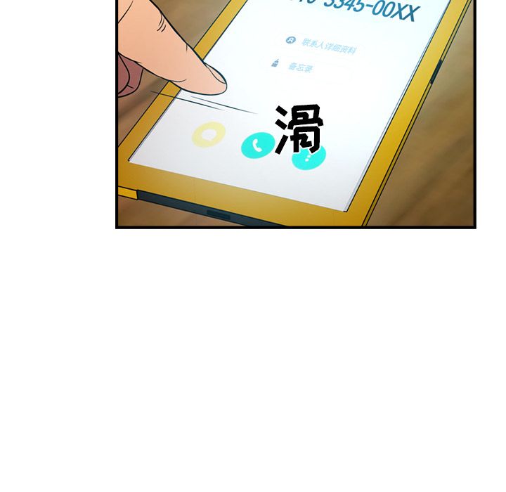 [韩国漫画] 经纪人 爱情,巨乳大奶#[123P]-96