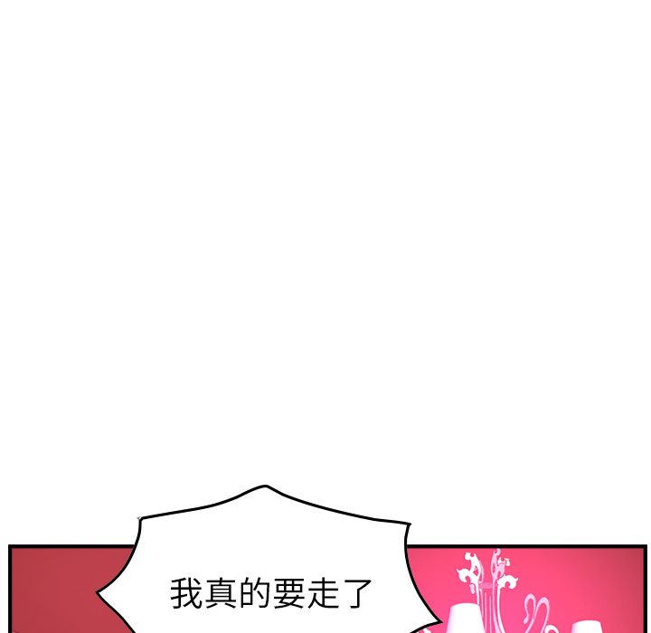 [韩国漫画] 经纪人 爱情,巨乳大奶#[110P]-60