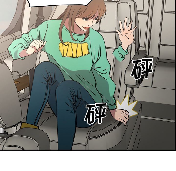 [韩国漫画] 经纪人 爱情,巨乳大奶#[130P]-105