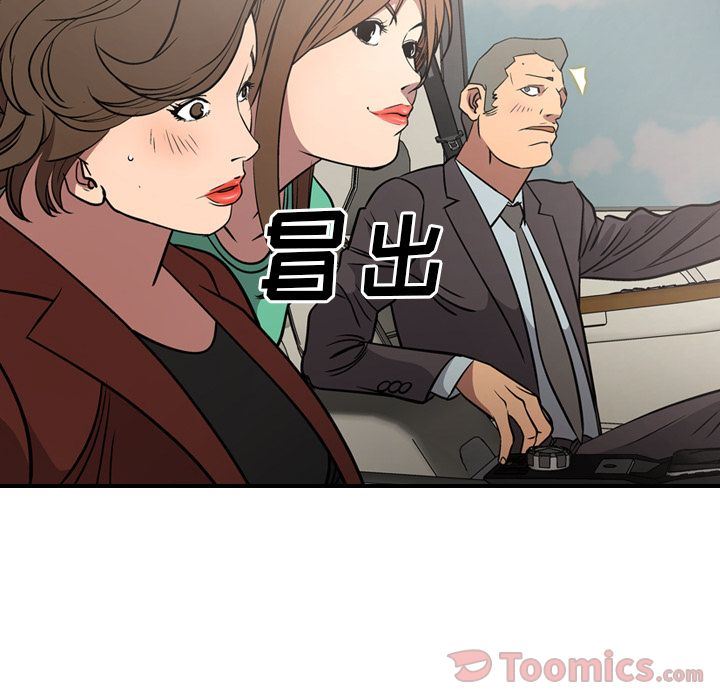 [韩国漫画] 经纪人 爱情,巨乳大奶#[130P]-107