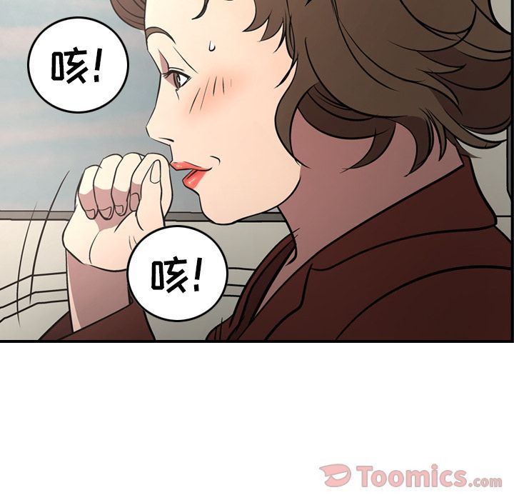 [韩国漫画] 经纪人 爱情,巨乳大奶#[130P]-109