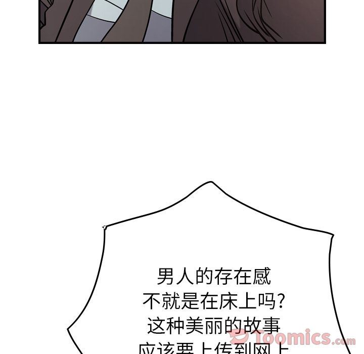 [韩国漫画] 经纪人 爱情,巨乳大奶#[130P]-17
