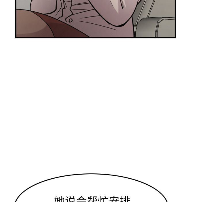 [韩国漫画] 经纪人 爱情,巨乳大奶#[130P]-26