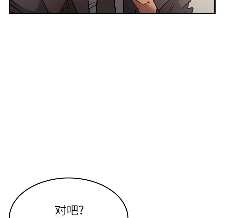 [韩国漫画] 经纪人 爱情,巨乳大奶#[130P]-39