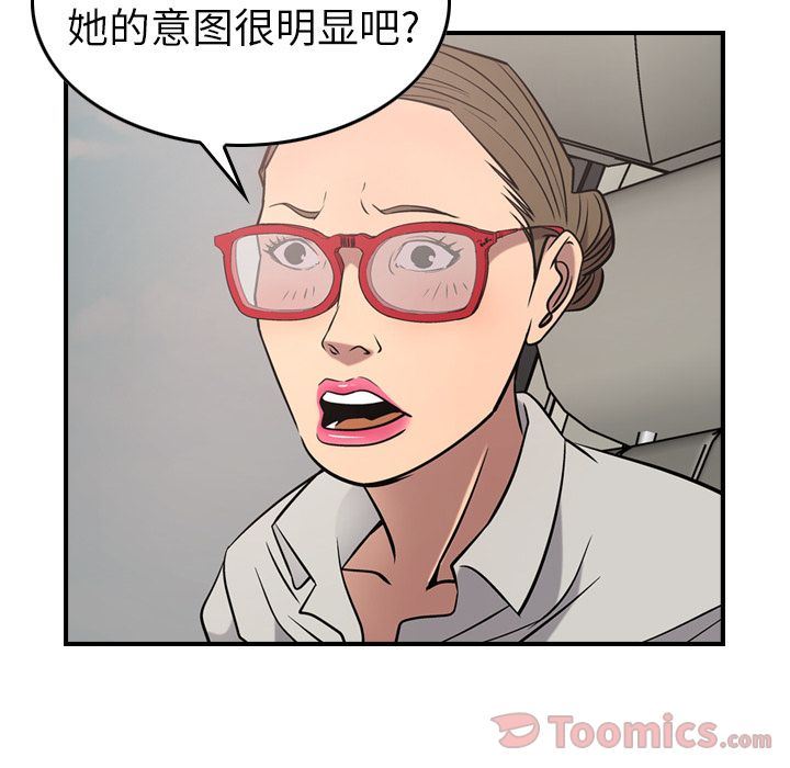 [韩国漫画] 经纪人 爱情,巨乳大奶#[130P]-40