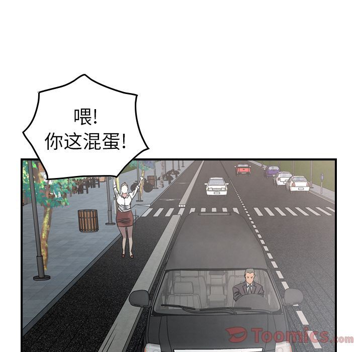[韩国漫画] 经纪人 爱情,巨乳大奶#[130P]-79