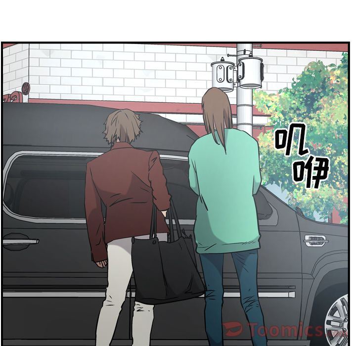 [韩国漫画] 经纪人 爱情,巨乳大奶#[130P]-89