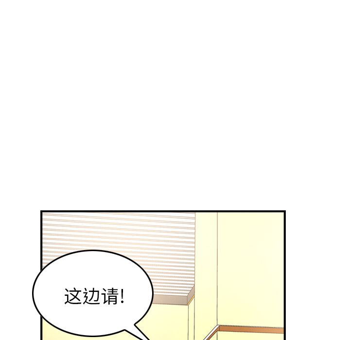 [韩国漫画] 经纪人 爱情,巨乳大奶#[127P]-113