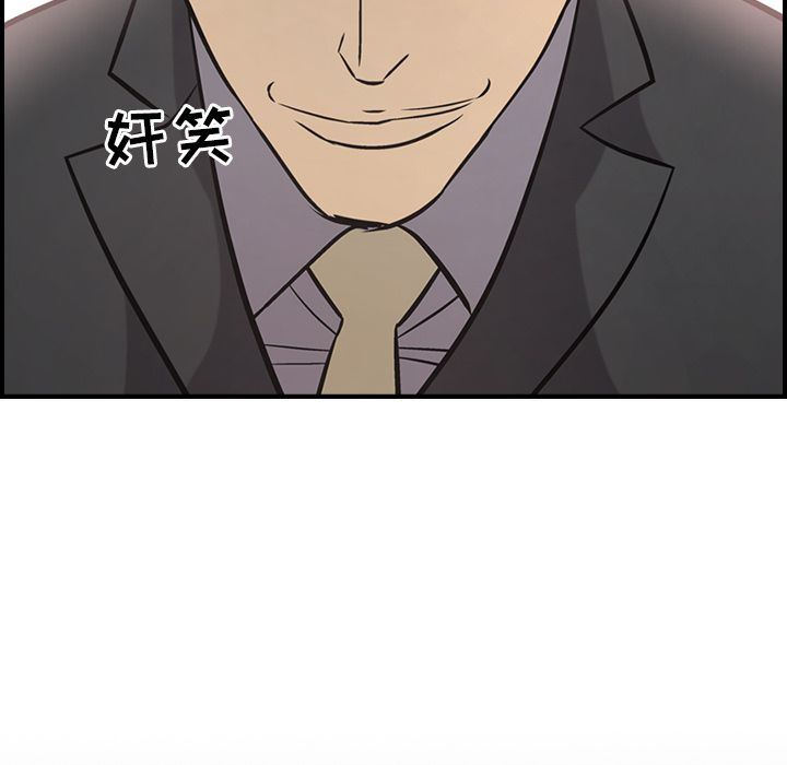 [韩国漫画] 经纪人 爱情,巨乳大奶#[127P]-124