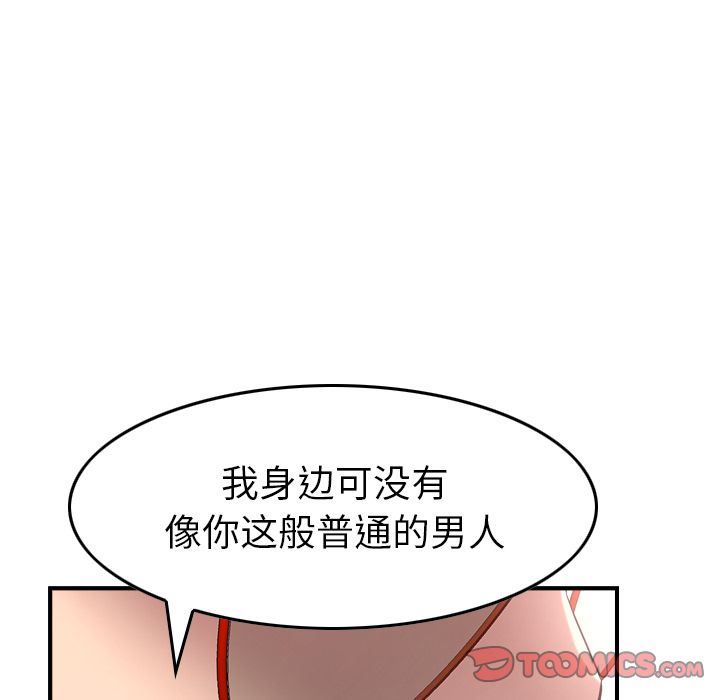 [韩国漫画] 经纪人 爱情,巨乳大奶#[127P]-27