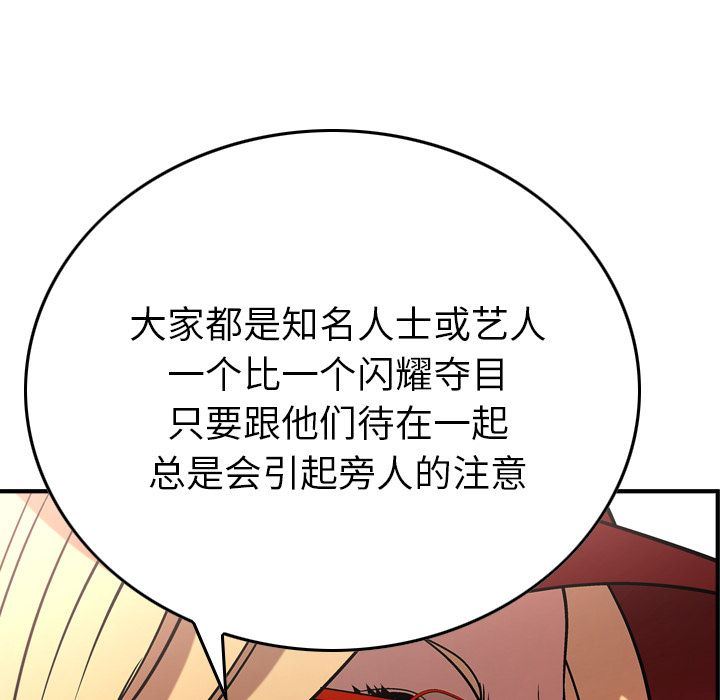 [韩国漫画] 经纪人 爱情,巨乳大奶#[127P]-29