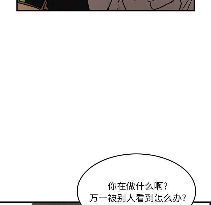 [韩国漫画] 经纪人 爱情,巨乳大奶#[127P]-46