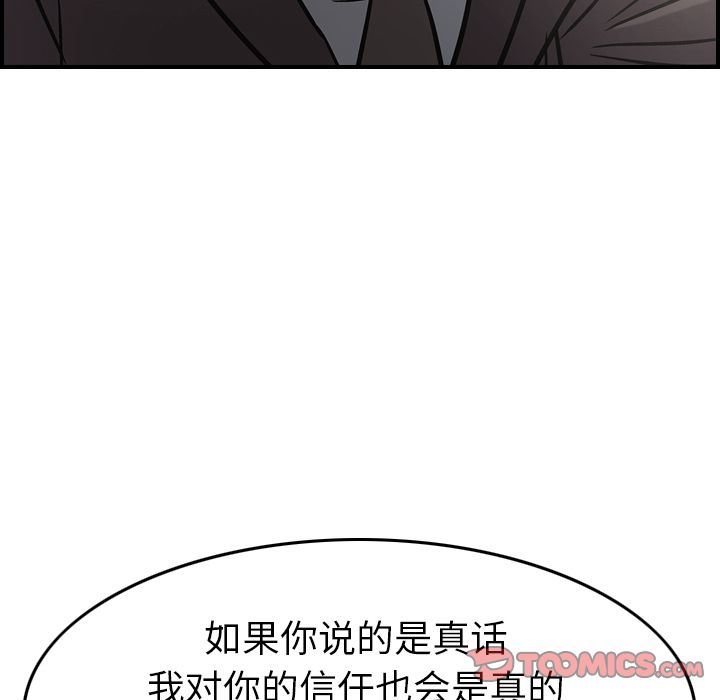 [韩国漫画] 经纪人 爱情,巨乳大奶#[127P]-99